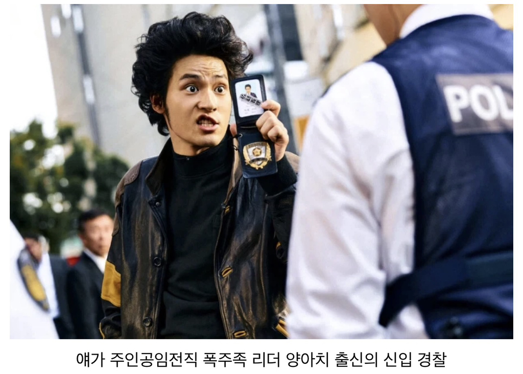 얼마전 일본에서 개봉한 일본판 범죄도시 | 인스티즈