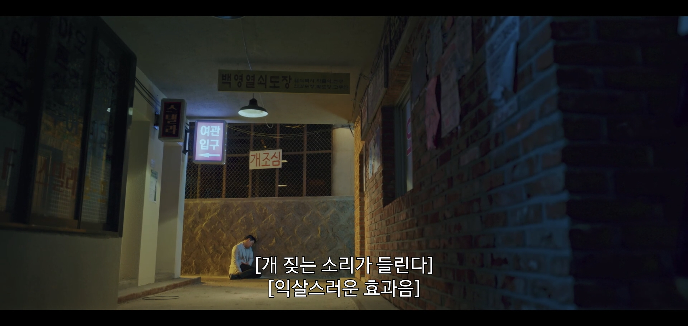 빠르고 소름돋는 전개로 시작된 KBS 새 드라마 내용.jpg | 인스티즈