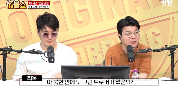 이산가족상봉에 나오는 북한 가족은 빨갱이 of 빨갱이라는 북한사람 | 인스티즈
