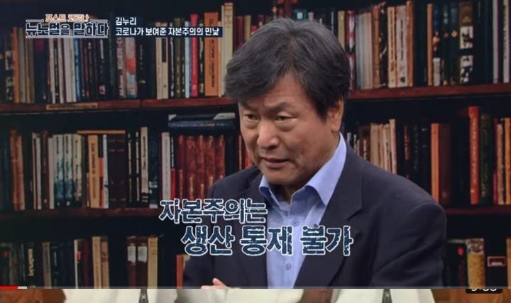 최근 일부 사람들이 쇼핑하지 않는 이유 -허위 욕망 | 인스티즈