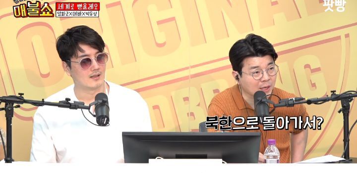 이산가족상봉에 나오는 북한 가족은 빨갱이 of 빨갱이라는 북한사람 | 인스티즈