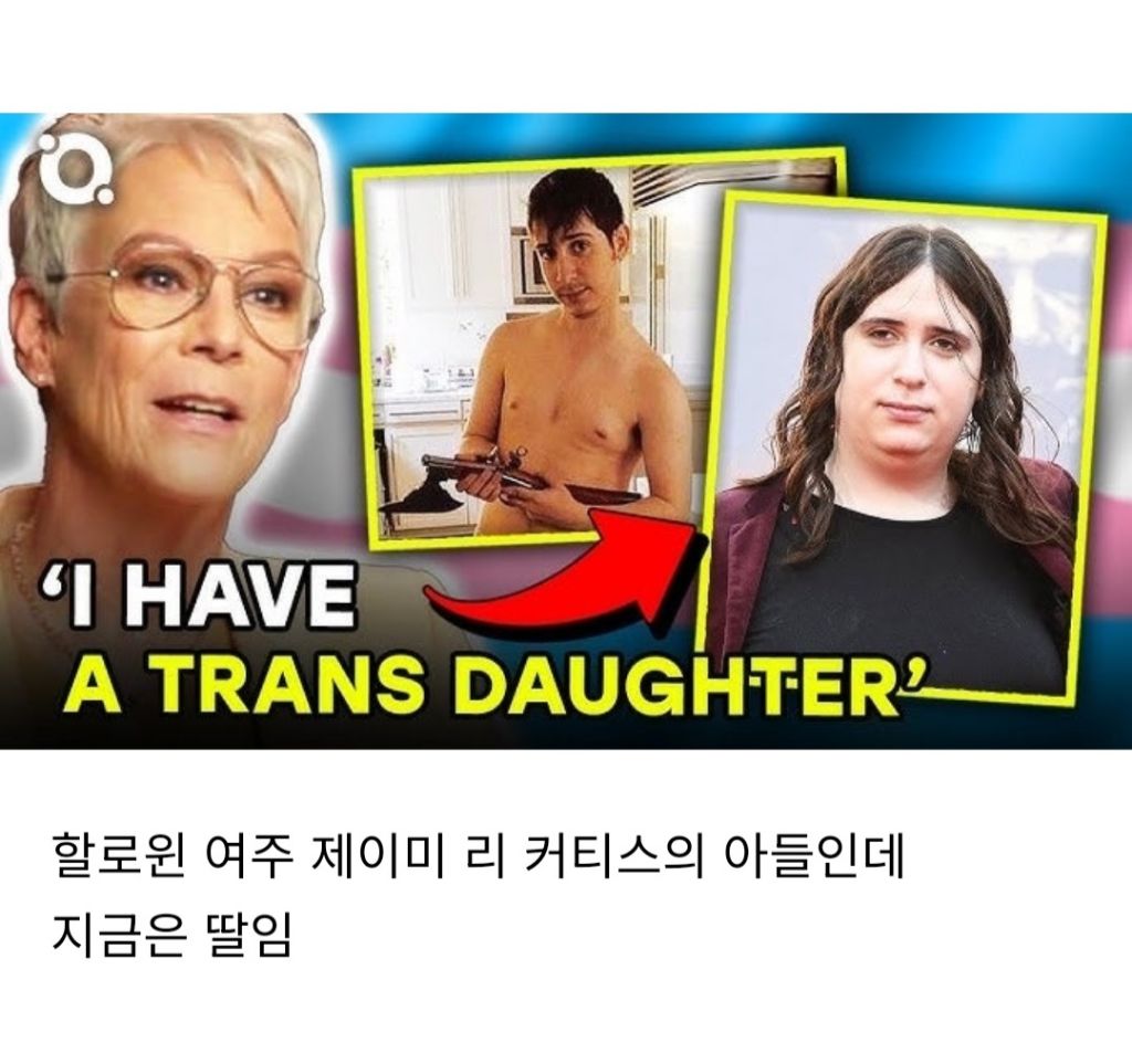 혼란스러운 헐리웃 스타들의 자녀들 | 인스티즈