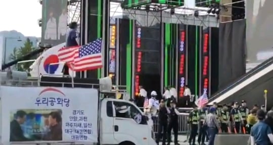 태극기부대 보고 놀란 아이돌 | 인스티즈