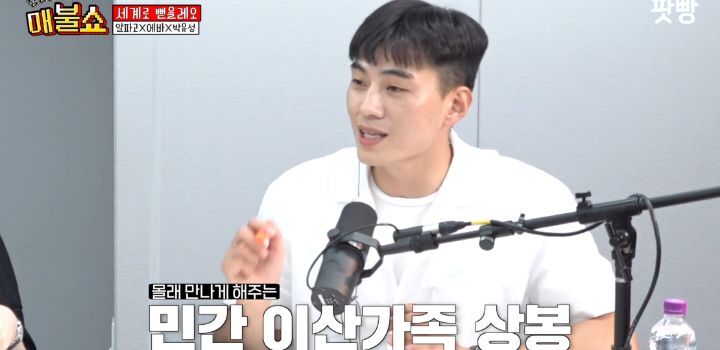 이산가족상봉에 나오는 북한 가족은 빨갱이 of 빨갱이라는 북한사람 | 인스티즈