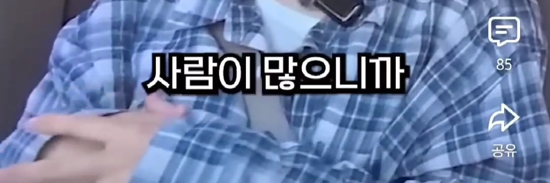 SNL 메이크업 거의 직접 한다는 지예은 | 인스티즈