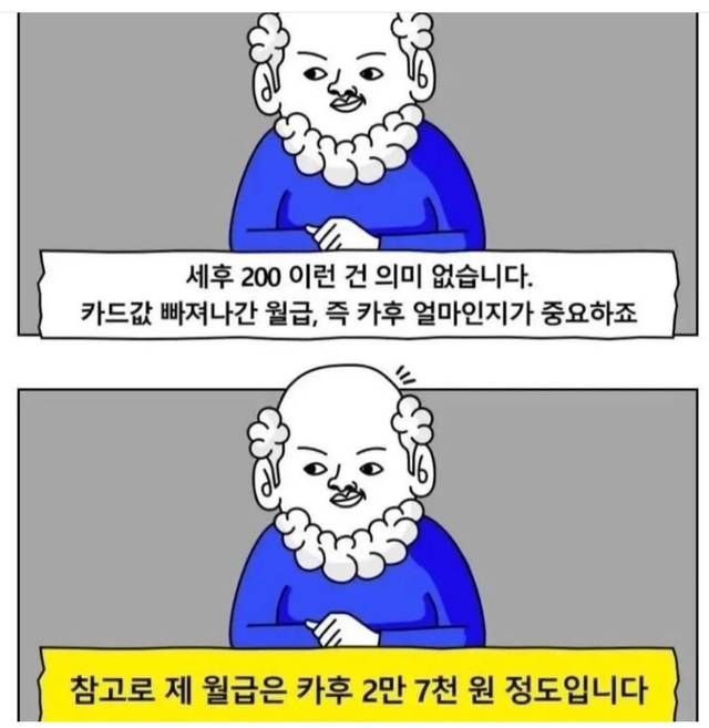 직장인들 국룰 | 인스티즈