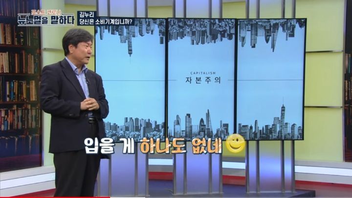 최근 일부 사람들이 쇼핑하지 않는 이유 -허위 욕망 | 인스티즈