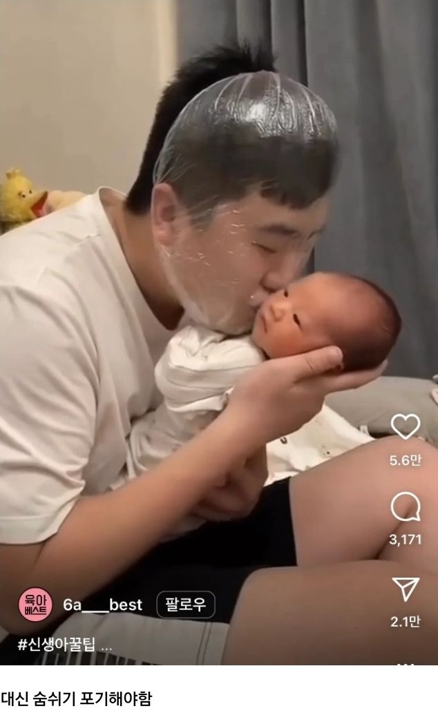 신생아에게 뽀뽀하는 법 | 인스티즈