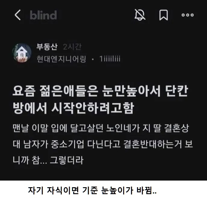 결혼이 힘든 이유 | 인스티즈