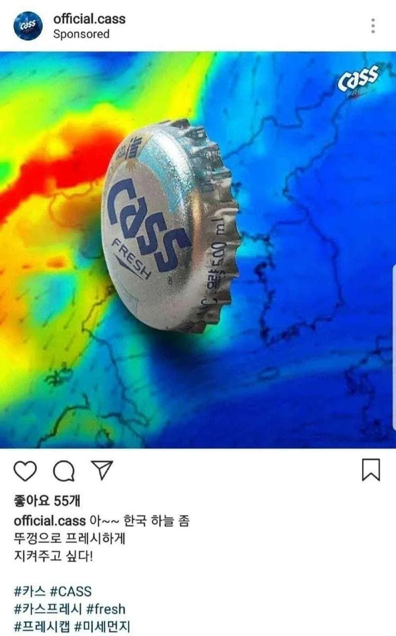 해외 진출할 생각이 눈꼽만큼도 없는 회사 | 인스티즈