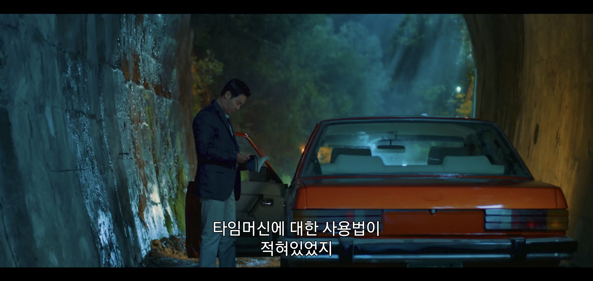 빠르고 소름돋는 전개로 시작된 KBS 새 드라마 내용.jpg | 인스티즈