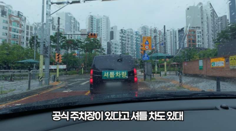 사람이 너무 많아서 주차 셔틀버스가 있다는 삼계탕 집 | 인스티즈