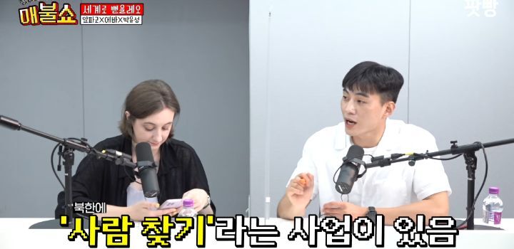 이산가족상봉에 나오는 북한 가족은 빨갱이 of 빨갱이라는 북한사람 | 인스티즈