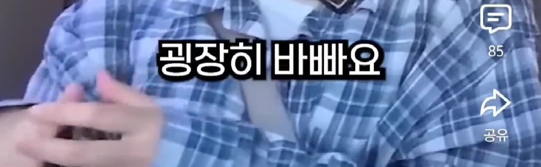 SNL 메이크업 거의 직접 한다는 지예은 | 인스티즈