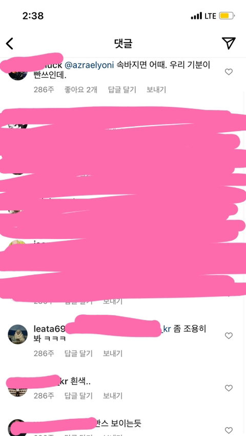 박막례 할머니 손녀 유라 피디님 결혼소식이 시끄러운 이유 | 인스티즈