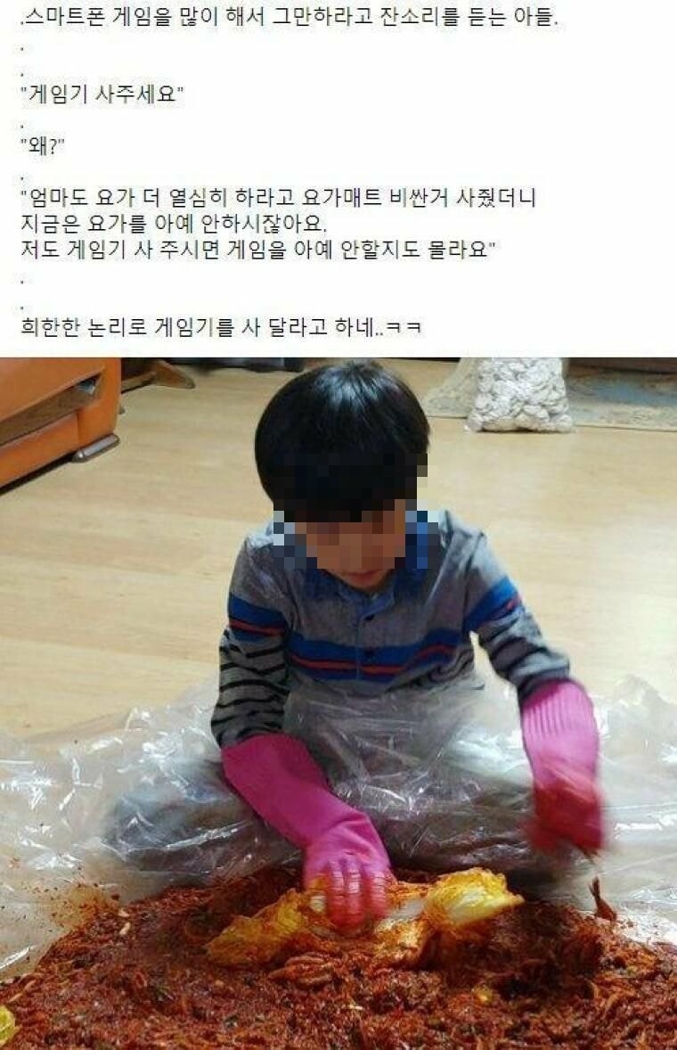 기적의 논리 | 인스티즈