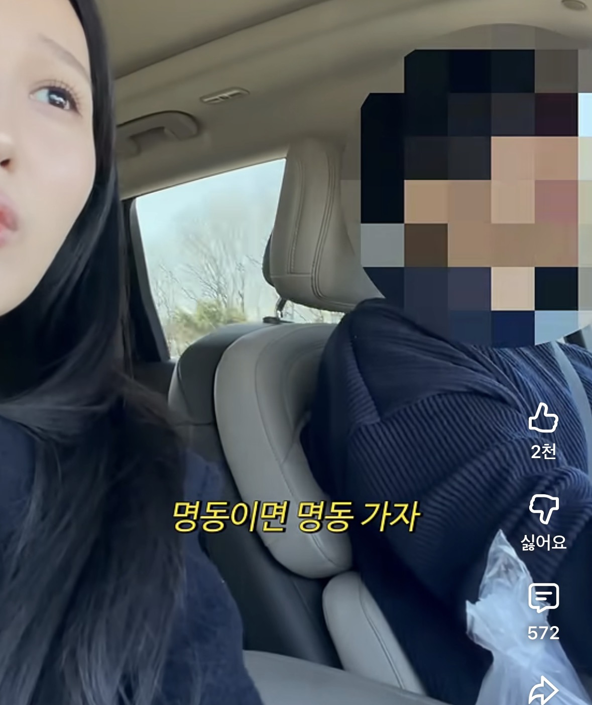 진짜 '시내 가자'라는 말을 안쓸까? | 인스티즈