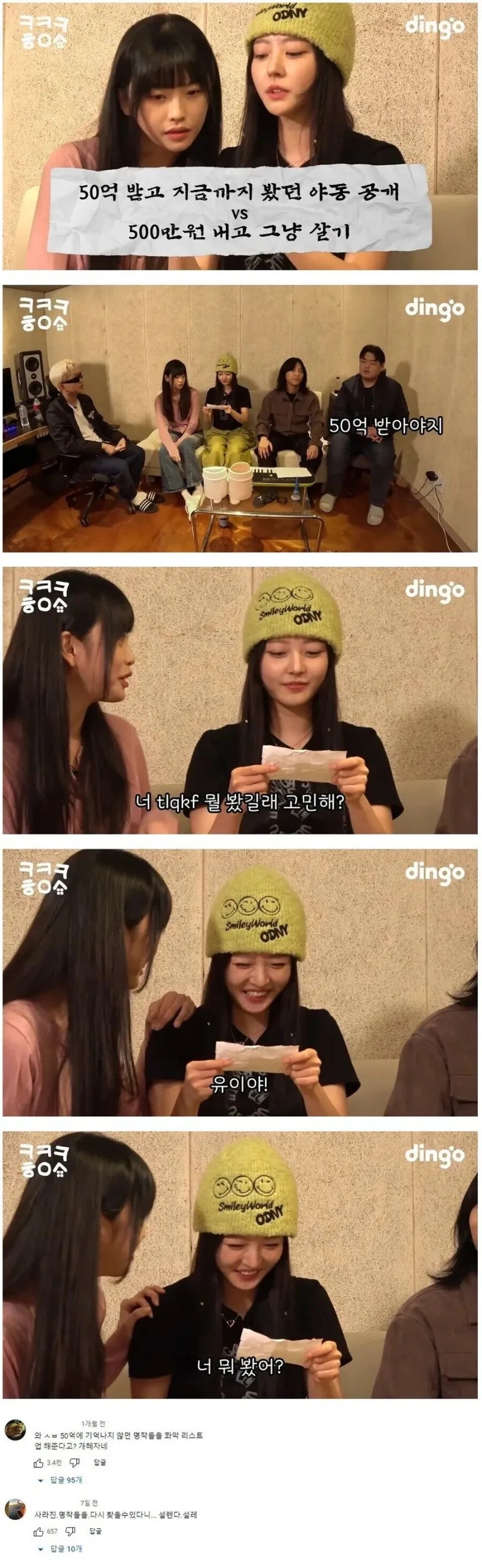 돈 받고 지금까지 본 야동 공개 | 인스티즈