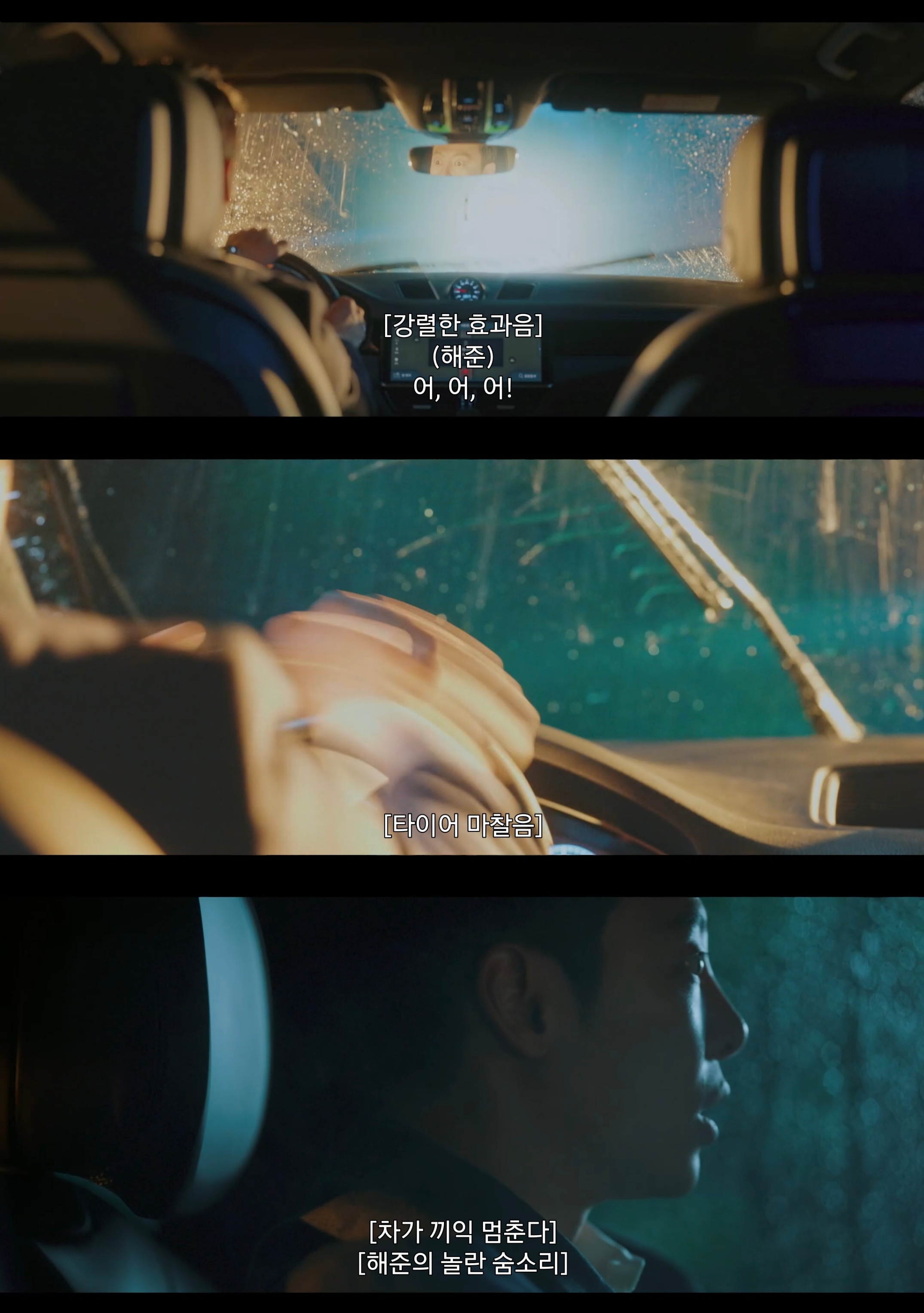 빠르고 소름돋는 전개로 시작된 KBS 새 드라마 내용.jpg | 인스티즈