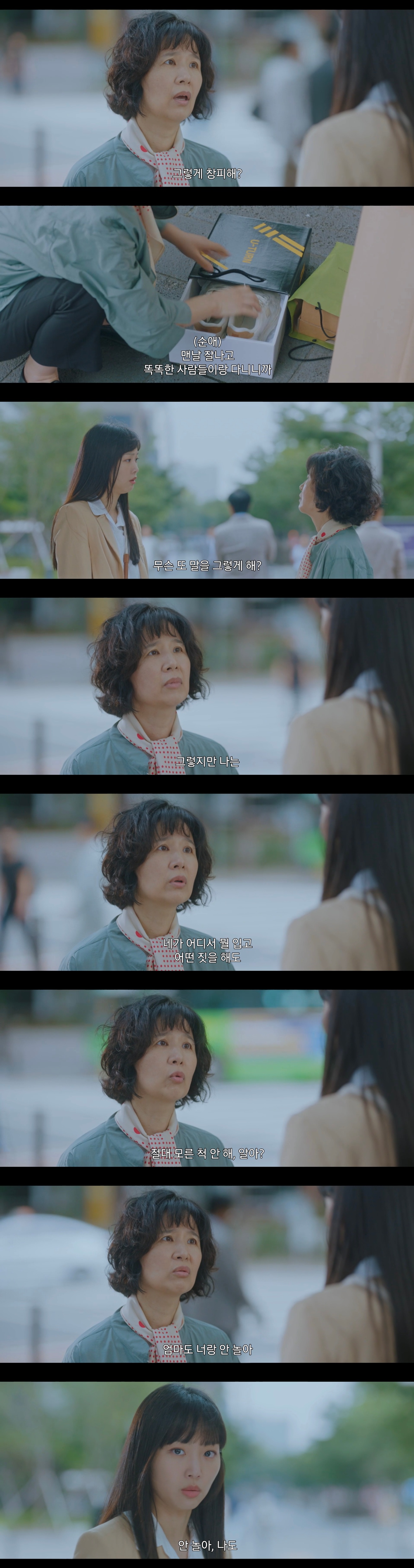 빠르고 소름돋는 전개로 시작된 KBS 새 드라마 내용.jpg | 인스티즈