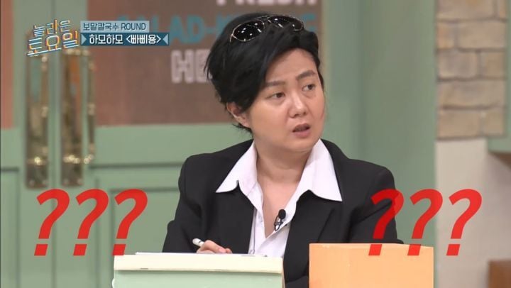놀라운 토요일 5년만에 등장한 양아치 짓으로 퇴장당한 게스트 | 인스티즈