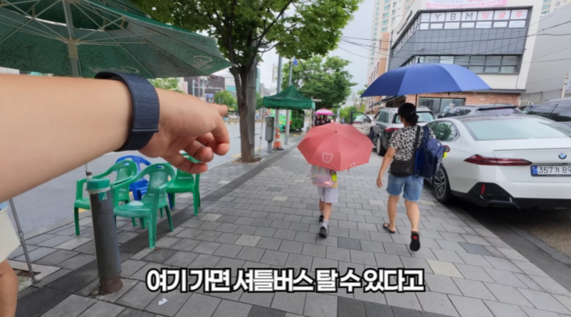 사람이 너무 많아서 주차 셔틀버스가 있다는 삼계탕 집 | 인스티즈