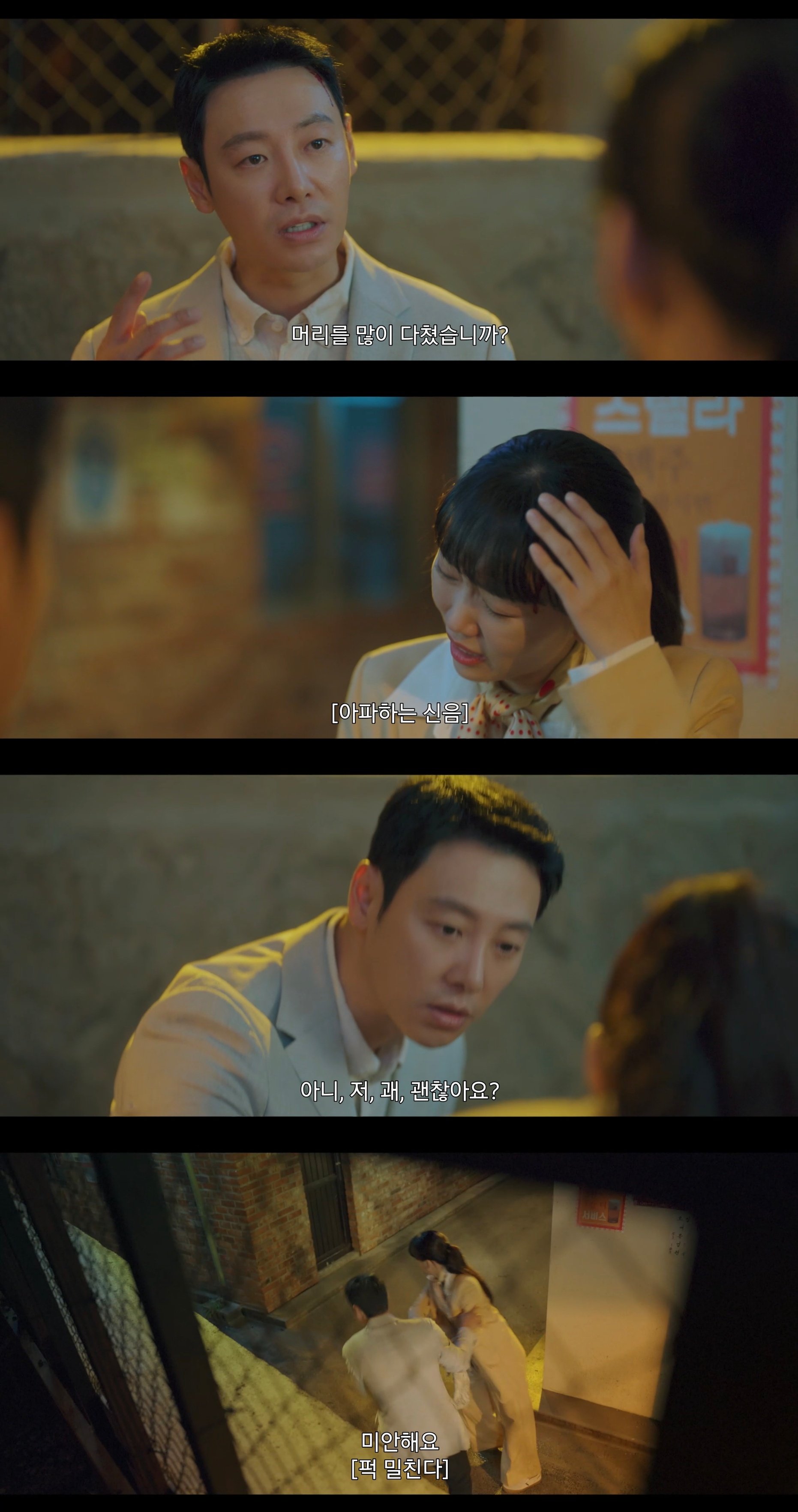 빠르고 소름돋는 전개로 시작된 KBS 새 드라마 내용.jpg | 인스티즈