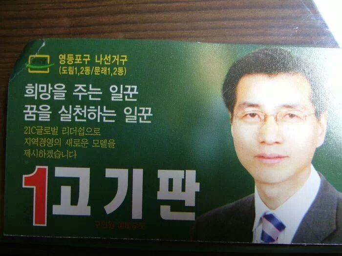  무표정으로 정색하고 들어와봐 이름만으로 웃겨볼게 12단계까지있음 | 인스티즈