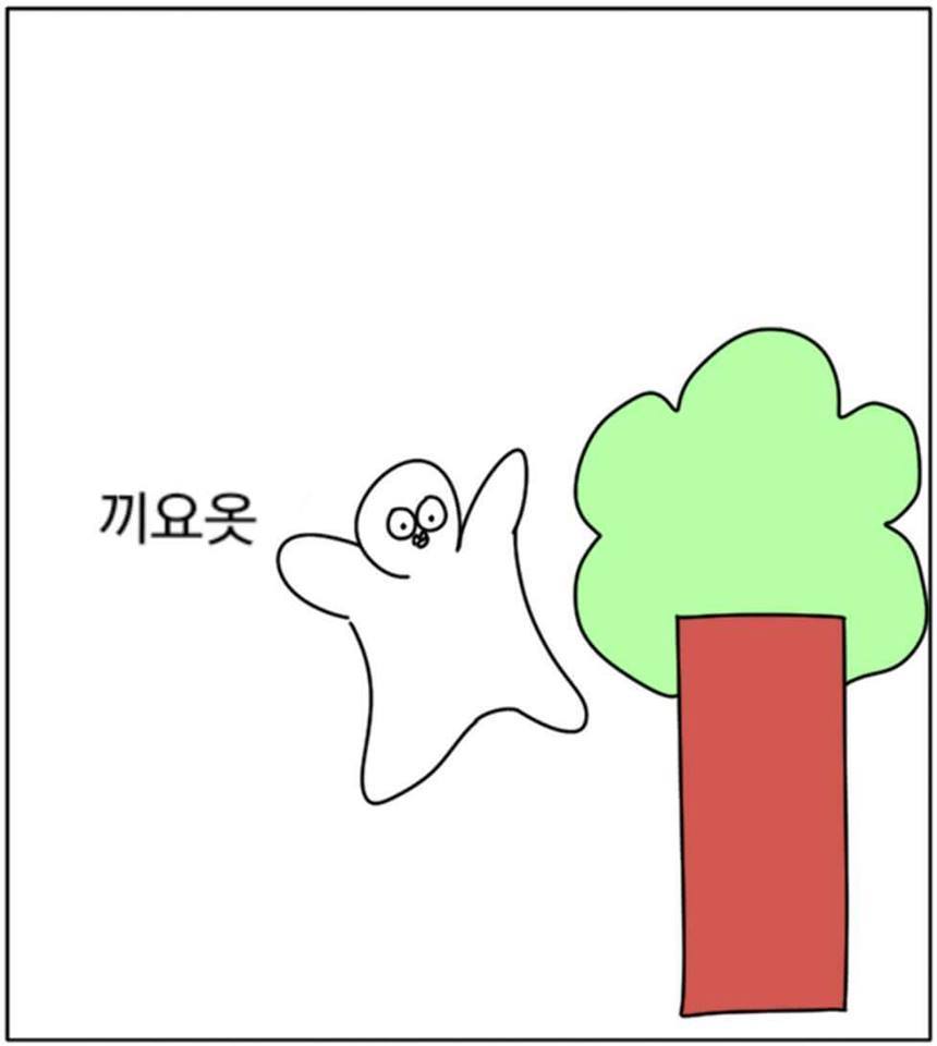 어릴 때 누구나 한번씩 해본 것.ㅇㄱㄹㅇ | 인스티즈