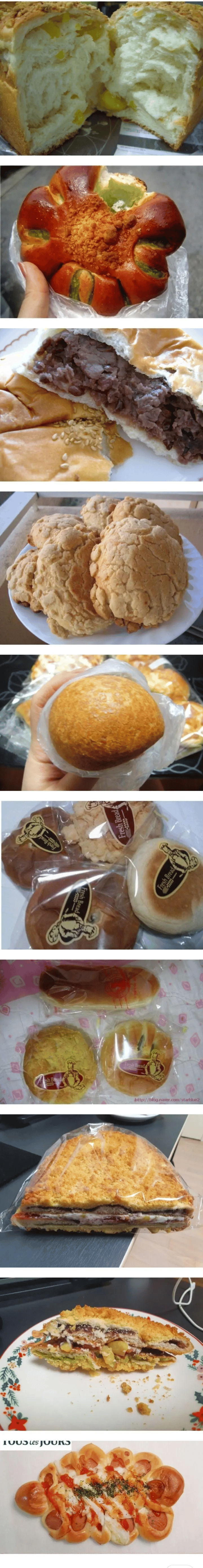빵 사오래서 빵 사왔어 나와서 빵 먹어 | 인스티즈