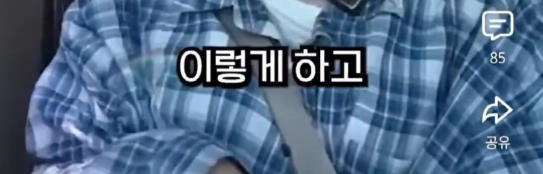 SNL 메이크업 거의 직접 한다는 지예은 | 인스티즈