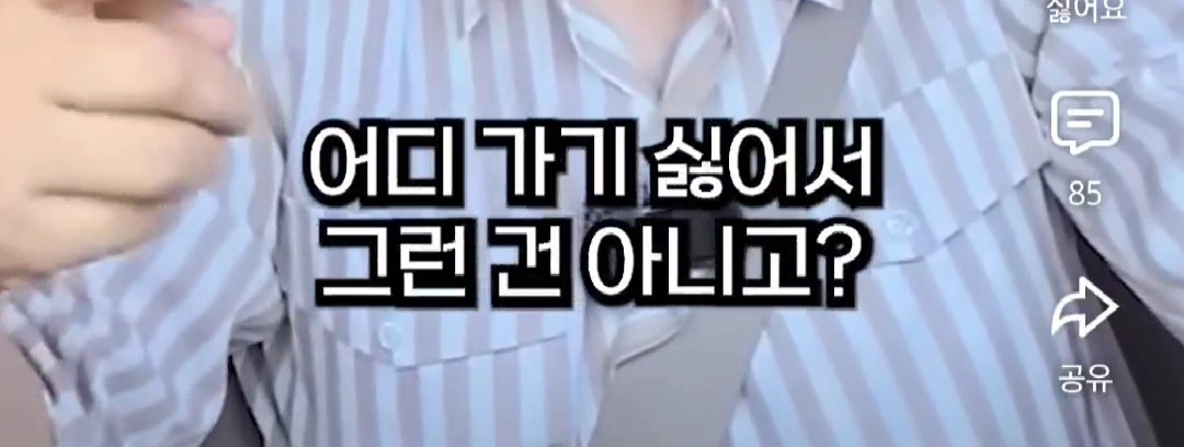 SNL 메이크업 거의 직접 한다는 지예은 | 인스티즈