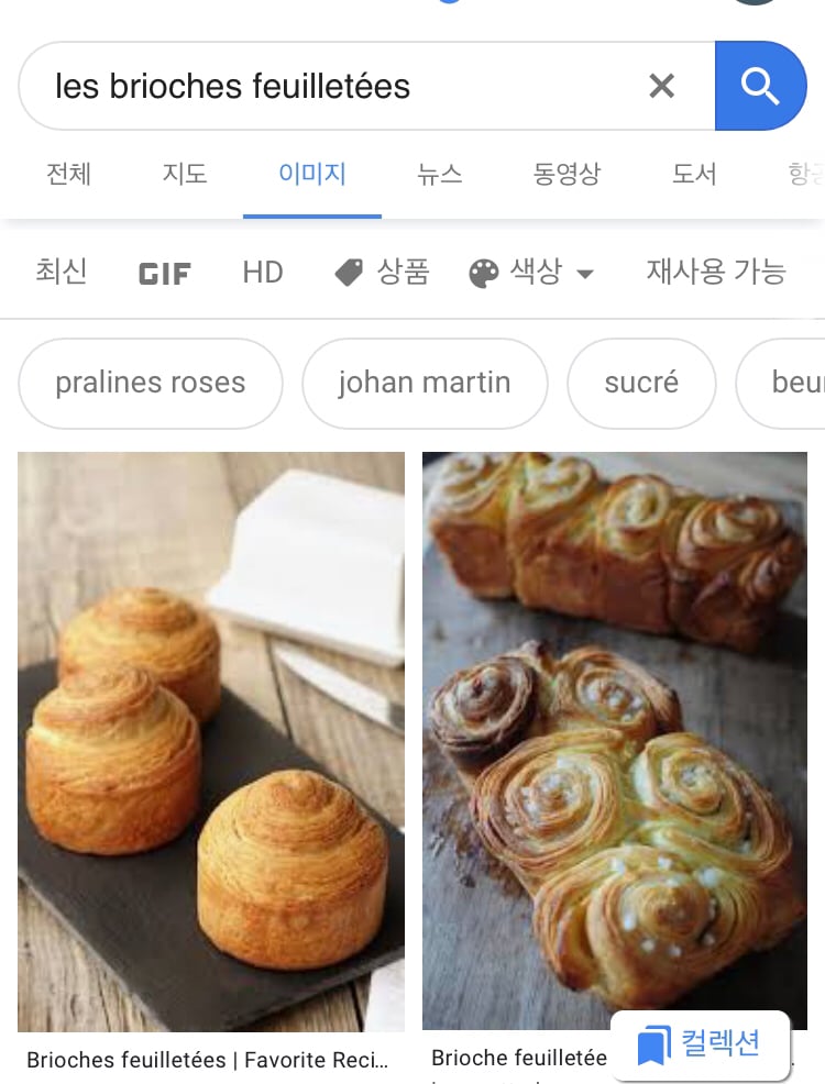제과점 갔는데 몽블랑이 두개네 뭐가 맞는거니? | 인스티즈