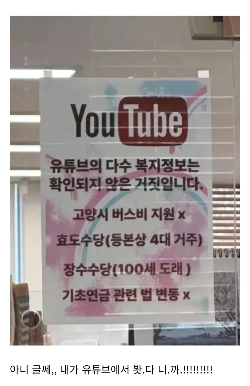 요즘 주민센터 근황 | 인스티즈