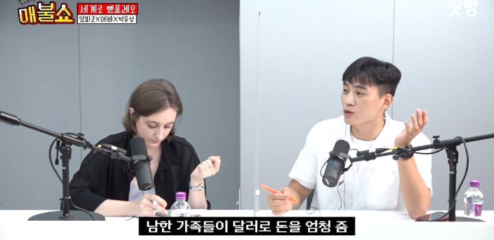 이산가족상봉에 나오는 북한 가족은 빨갱이 of 빨갱이라는 북한사람 | 인스티즈