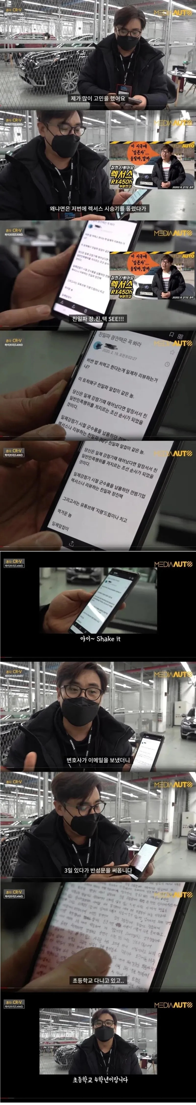 어느 외제차 리뷰 유튜버가 받은 악플 | 인스티즈