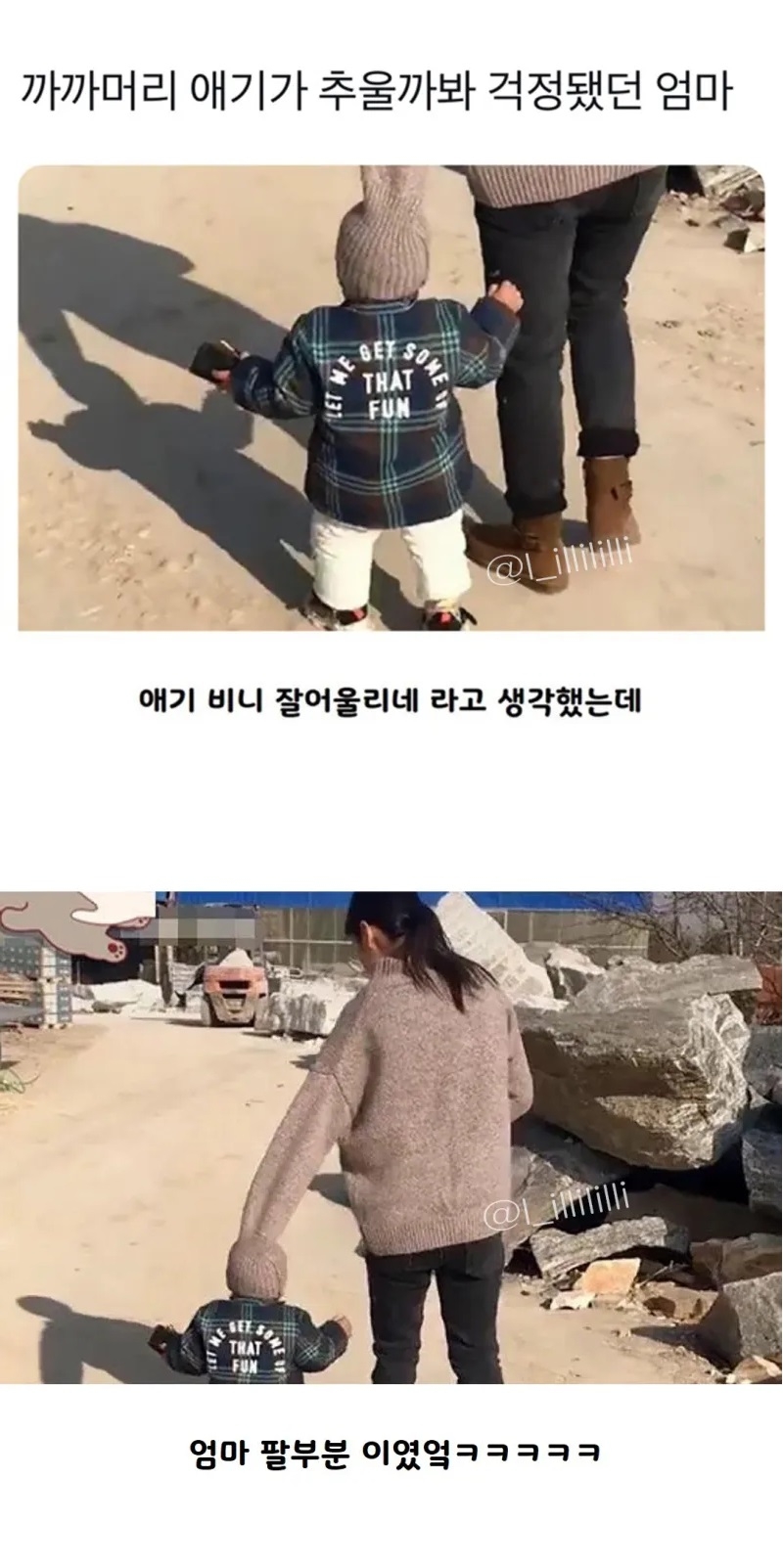 까까머리 애기가 추울까봐 걱정됐던 엄마 | 인스티즈