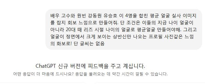 원빈 강동원 고수에 유승호만 더해 본 평균 얼굴.jpg | 인스티즈