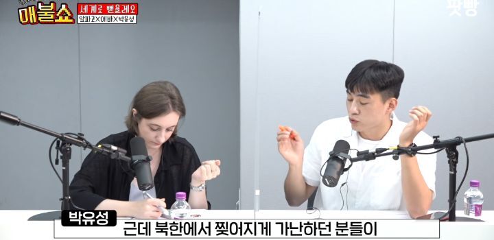 이산가족상봉에 나오는 북한 가족은 빨갱이 of 빨갱이라는 북한사람 | 인스티즈
