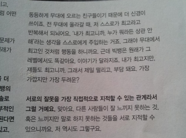 지극히 현실적인 지드래곤 인터뷰 | 인스티즈