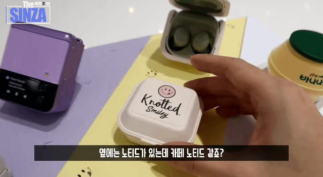 최근 삼성이 출시한 버즈 케이스들 특징.gif | 인스티즈