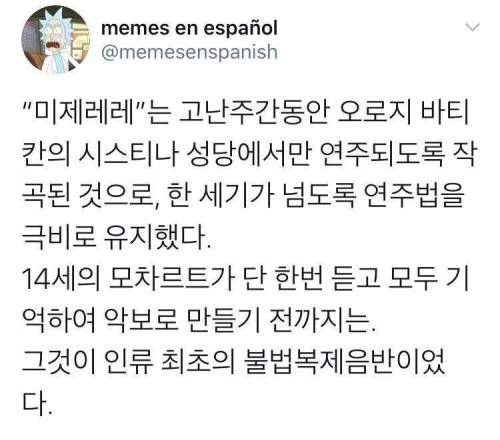 100년 넘게 지켜져 온 보안을 뚫는 법 | 인스티즈