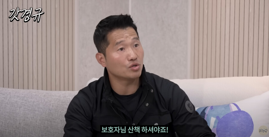 강형욱에게 반려동물이 살기 좋은 세상에 대해 질문하자 나온 대답 | 인스티즈