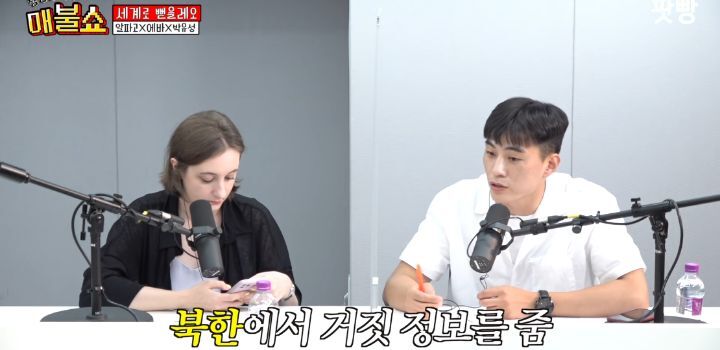 이산가족상봉에 나오는 북한 가족은 빨갱이 of 빨갱이라는 북한사람 | 인스티즈