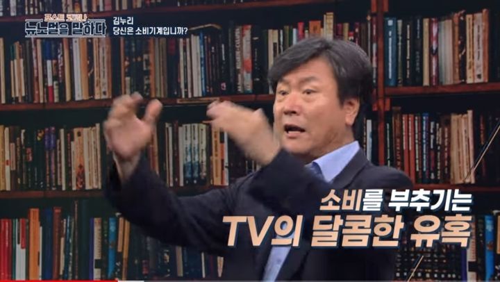 최근 일부 사람들이 쇼핑하지 않는 이유 -허위 욕망 | 인스티즈