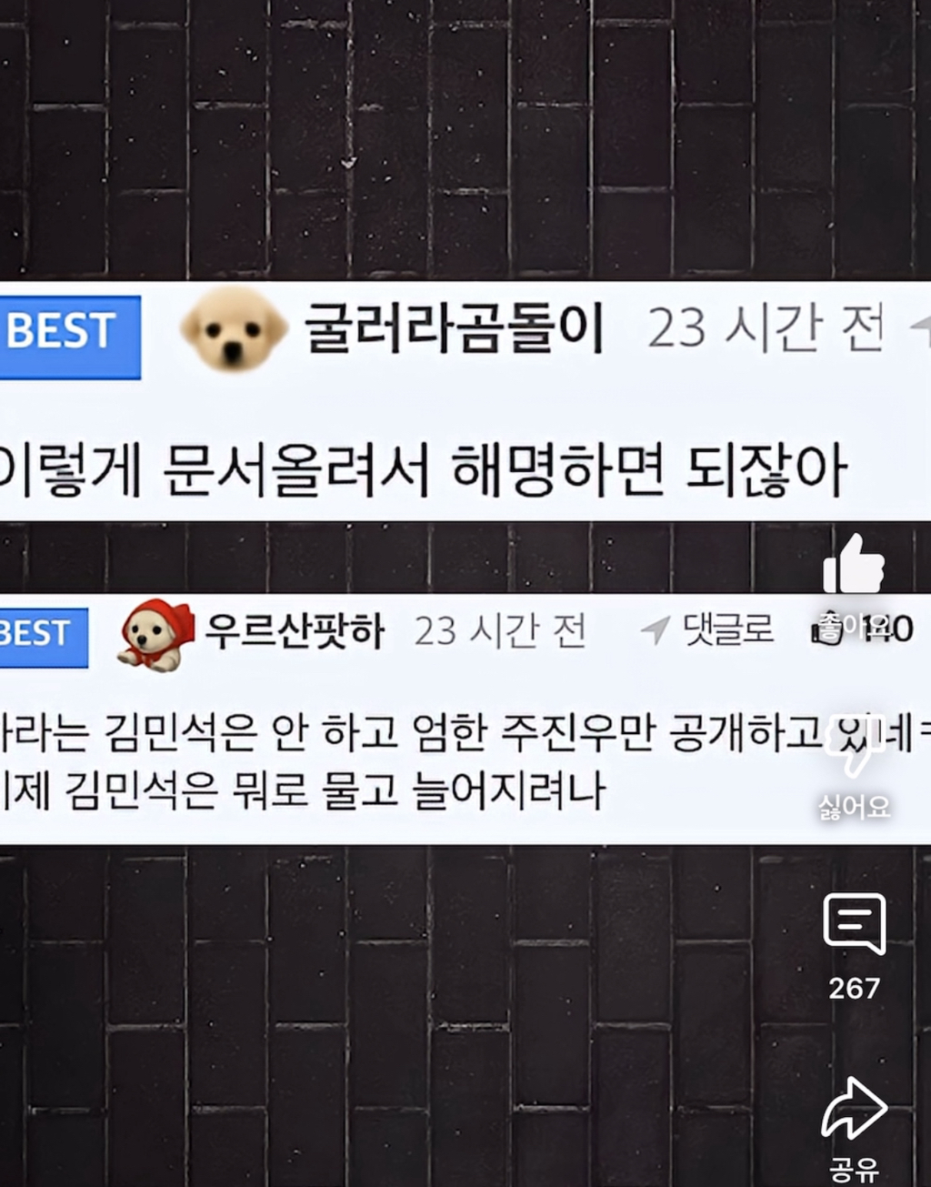 에서 짓한거 매불쇼에서 조롱 갈김ㅋㅋㅋㅋㅋㅋㅋㅋㅋㅋㅋㅋㅋㅋㅋㅋㅋㅋㅋㅋㅋㅋ | 인스티즈