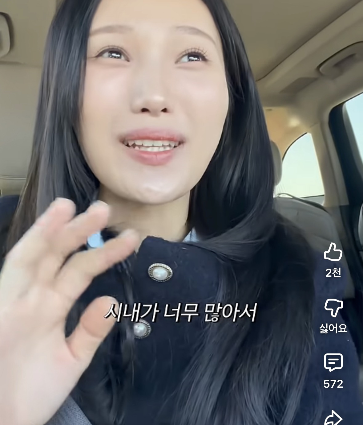 진짜 '시내 가자'라는 말을 안쓸까? | 인스티즈