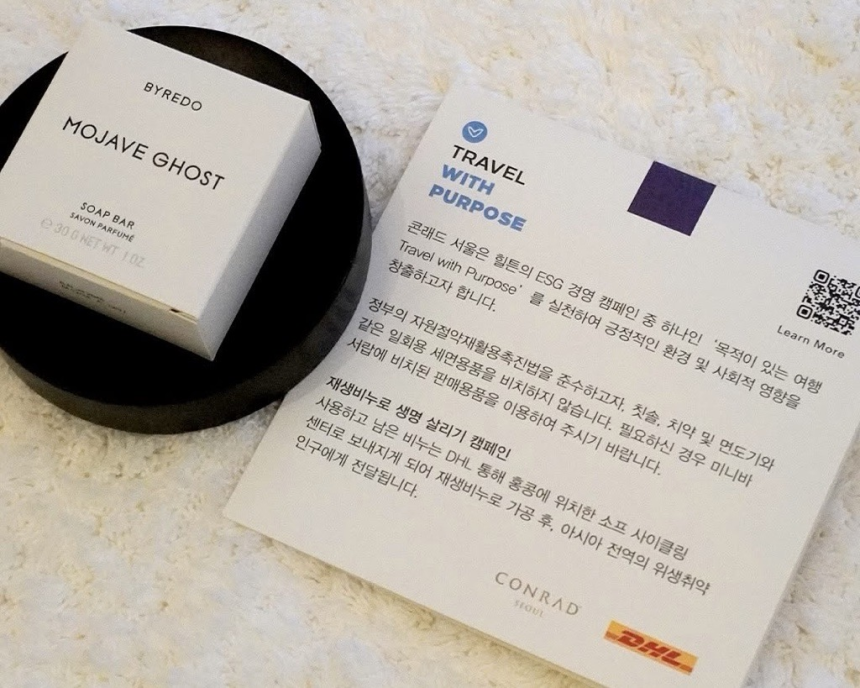 호텔에서 쓰고 남은 비누, 어디로 갈까 | 인스티즈