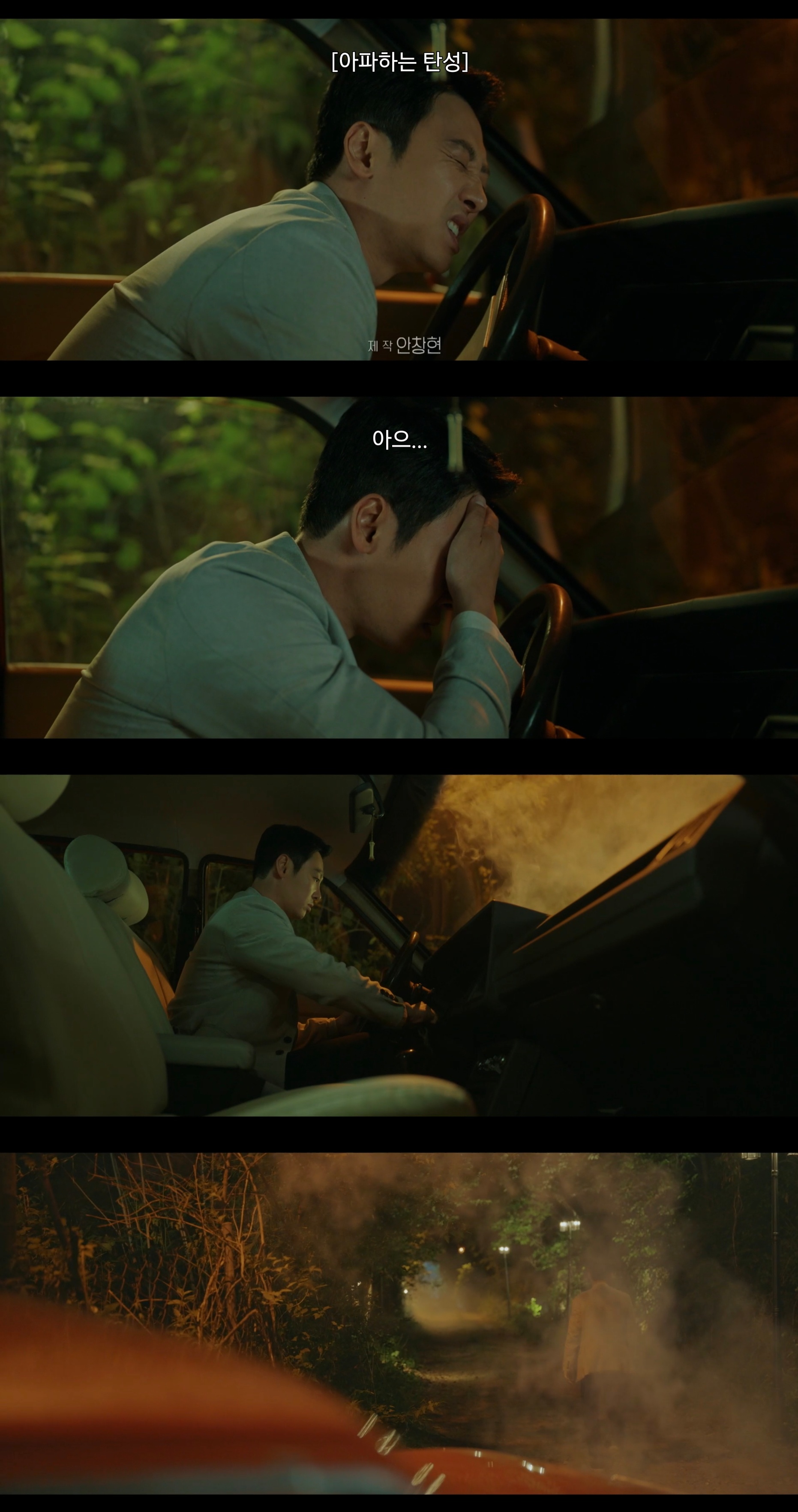 빠르고 소름돋는 전개로 시작된 KBS 새 드라마 내용.jpg | 인스티즈