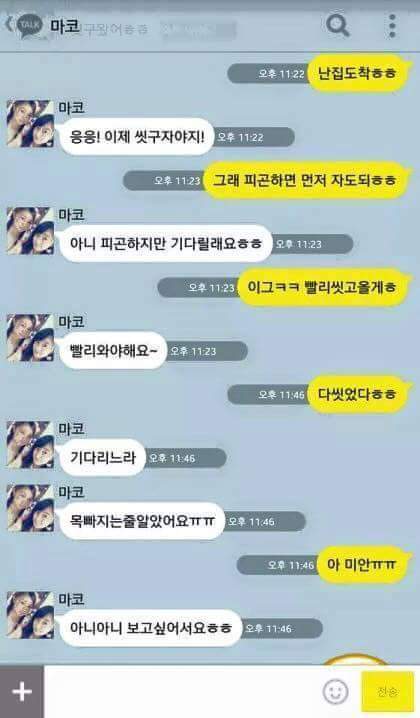 밀당없는 여자의 매력 | 인스티즈